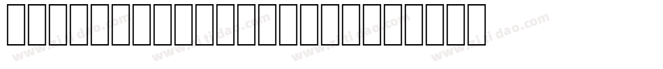 ArsisDReg Italic1字体转换